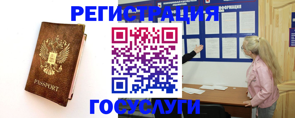 найти адрес прописки в Лисках